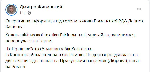 Війна Росії проти України. Що відбувається зараз: онлайн